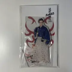 SnowMan 滝沢歌舞伎 2022 渡辺翔太 アクリルスタンド