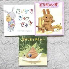ポケモンえほん21冊 ポケモンえほん 21 タッツーはうみがすき - メルカリ