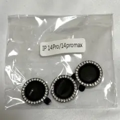 iPhone14pro promax カメラカバー　レンズ　保護　キラキラ