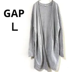 GAP メリノウール混 リブニット ロングカーディガン グレー ゆったり Ｌ