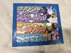 Item thumbnail for item 22f706ec-f046-4f07-b07e-27d9ee37f5cc