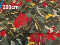 メルカリ市期間限定価格　200cm ボタニカル　植物柄　コットン