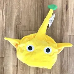 ピクミン なりきり帽子 黄ピクミン　PIKMIN ① ぬいぐるみ
