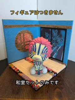 【送料込み・即日発送】ジオラマ ドールハウス 羅針盤の和室セット 中型 ⑧