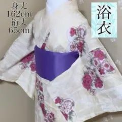 浴衣 木綿 ゆかた 夏祭り 花火大会 夏着物 古典柄 花柄 162cm