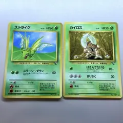 2026年最新】旧ポケモンカード まとめ売りの人気アイテム - メルカリ