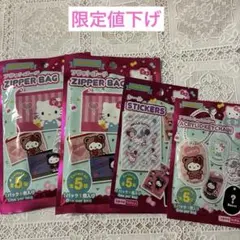 【限定値下げ】キティ グッズ4点セット ポーチ シール キーホルダー　ダイソーのサムネイル