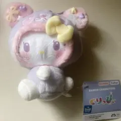 サンリオ ハローキティー　くりっぴぃ ぬいぐるみ マスコットのサムネイル