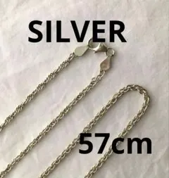 ビンテージ アズキチェーン シルバー ネックレス SILVER 925 51cm 