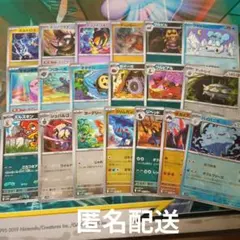 ホワイトフレア ブラックボルト マスターボールミラー 19枚 まとめ売り　汎用