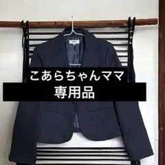 【美品】RASPBERRY BERET 紺　フォーマルジャケット