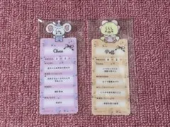 Lil ala mode リルアラモード　ブックマークコレクション