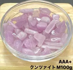 なつめ様 リクエスト 7点 まとめ商品