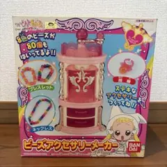 2026年最新】平成レトロおジャ魔女どれみの人気アイテム - メルカリ