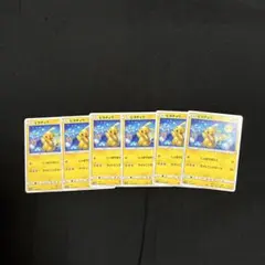 2026年最新】Pokemon Card Game 合計枚数/個数：6枚 ポケモンカード