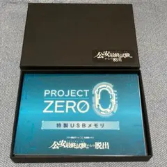 名探偵コナン　公安最終試験からの脱出　謎解き　リアル脱出ゲーム　SCRAP
