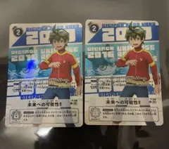 2026年最新】デジモンカード 未来への可能性の人気アイテム - メルカリ