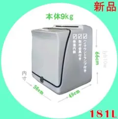 デリバリーボックスリアボックス宅配ボックス置き配ボックス大容量181L 
