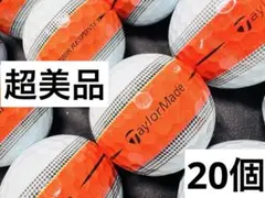 テーラーメイド TOUR RESPONSE ストライプ 2023年式 20個のサムネイル