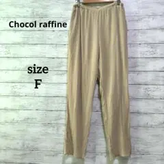 パンツ イージーパンツ ベージュ ウエストゴム 薄手 楽チン レーヨン 春夏