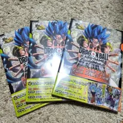 フュージョンワールド 2nd COMPLETE CARD COLLECTION