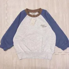 プティマイン　男の子　新品　裏毛　トレーナー　長袖　110 ラグラン