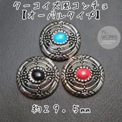 Item thumbnail for item a38c304e-3763-4c0e-a33a-d1d0814c8c0f