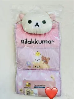 新品♡コリラックマ ピンク ウォールポケット キイロイトリ コグマ