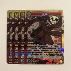 2026年最新】ユニオンアリーナ 4コンの人気アイテム - メルカリ