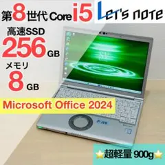 レッツノート PC 第8世代 i5 SSD 256GB オフィス付き P154 レッツノート PC 第8世代 i5 SSD 256GB オフィス付き P154 - メルカリ