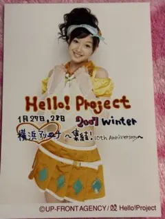 久住小春☆公式写真☆ハロープロジェクト☆モーニング娘。☆ハロプロ