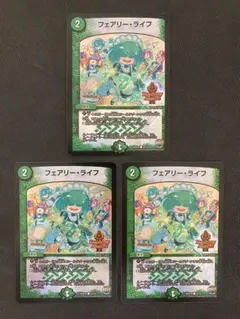 2026年最新】フェアリーライフ ホイルの人気アイテム - メルカリ