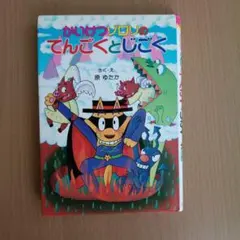 とうし様 リクエスト 4点 まとめ商品