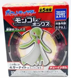ポケモン モンコレボックス 翠翼のブレイズ サーナイト - メルカリ