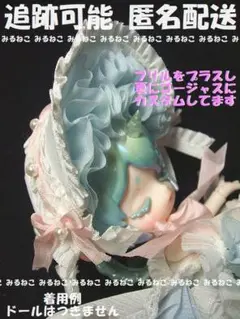 1万回の脱出計画　シークレット Hermeow Shop 海外トイ專門店 on X: 