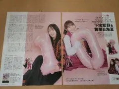 2025年最新】下地紫野の人気アイテム - メルカリ