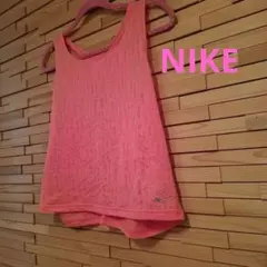 Nike メッシュタンクトップ ピンク　Ｌサイズ
