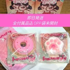 Mellojoy スクイーズ 癒しの猫爪 ながーいシリーズ キングオブバーガー