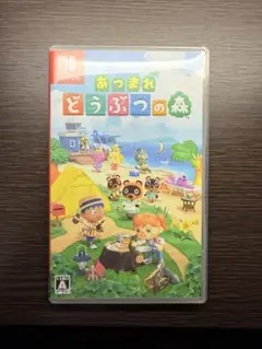 あつまれ どうぶつの森 Nintendo Switch