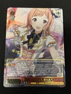 2025年最新】櫻木真乃 sspの人気アイテム - メルカリ