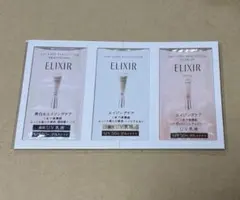 新品未開封 エリクシール デーケアレボリューション＋be 3種類 お試しセット