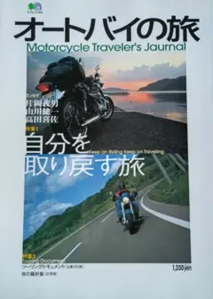 Item thumbnail for item f113b890-b679-4d19-a138-607c6aeb6dcc