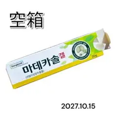 【新品・空箱】DongKook マデカソルジェル 空箱