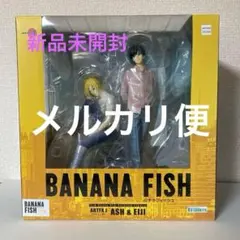 2026年最新】ARTFX J BANANA FISH アッシュ の人気アイテム - メルカリ