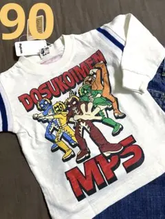 購入価格1995円★タグ付★ライトオン購入★MPS★長袖Tシャツ★サイズ90