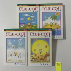 コミックCOJI―COJI 全4巻完結セット さくらももこ