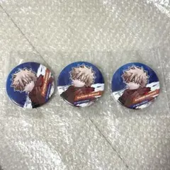 ヒロアカ 爆豪 コレクション缶バッジ 新十傑 3点セット