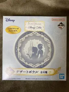 1番くじ　E賞デザートボウル　アナ雪