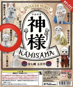 giyuyu様 リクエスト 2点 まとめ商品