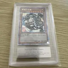 ARS9 「青眼の白龍」浮世絵風 25周年 NYC1-JP001